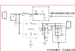 TP8312滿足0.9V低電壓工作的一節(jié)兩節(jié)干電池升壓IC解決方案