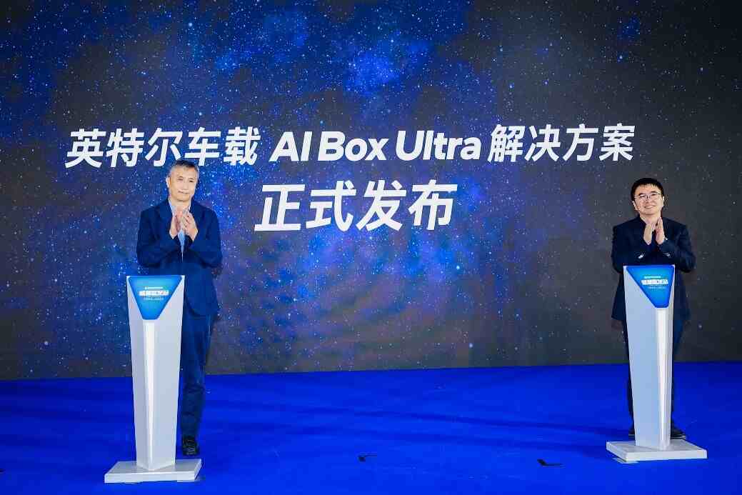 英特尔携手长安天枢座舱，用AI Box Ultra打造安心、懂你所需的下一代座舱体验