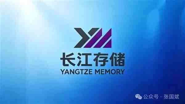 長(zhǎng)江存儲(chǔ)正在以驚人速度吃掉國(guó)內(nèi)需求！