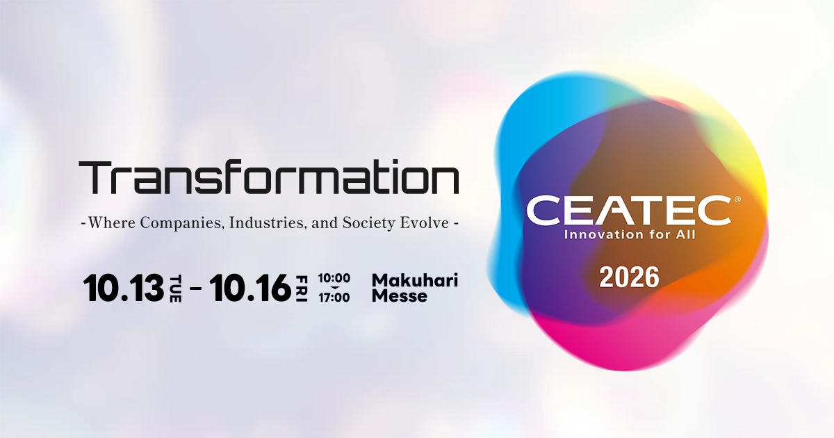 日本電子高新技術博覽會（CEATEC 2026）再顯電子工業基礎技術重要性