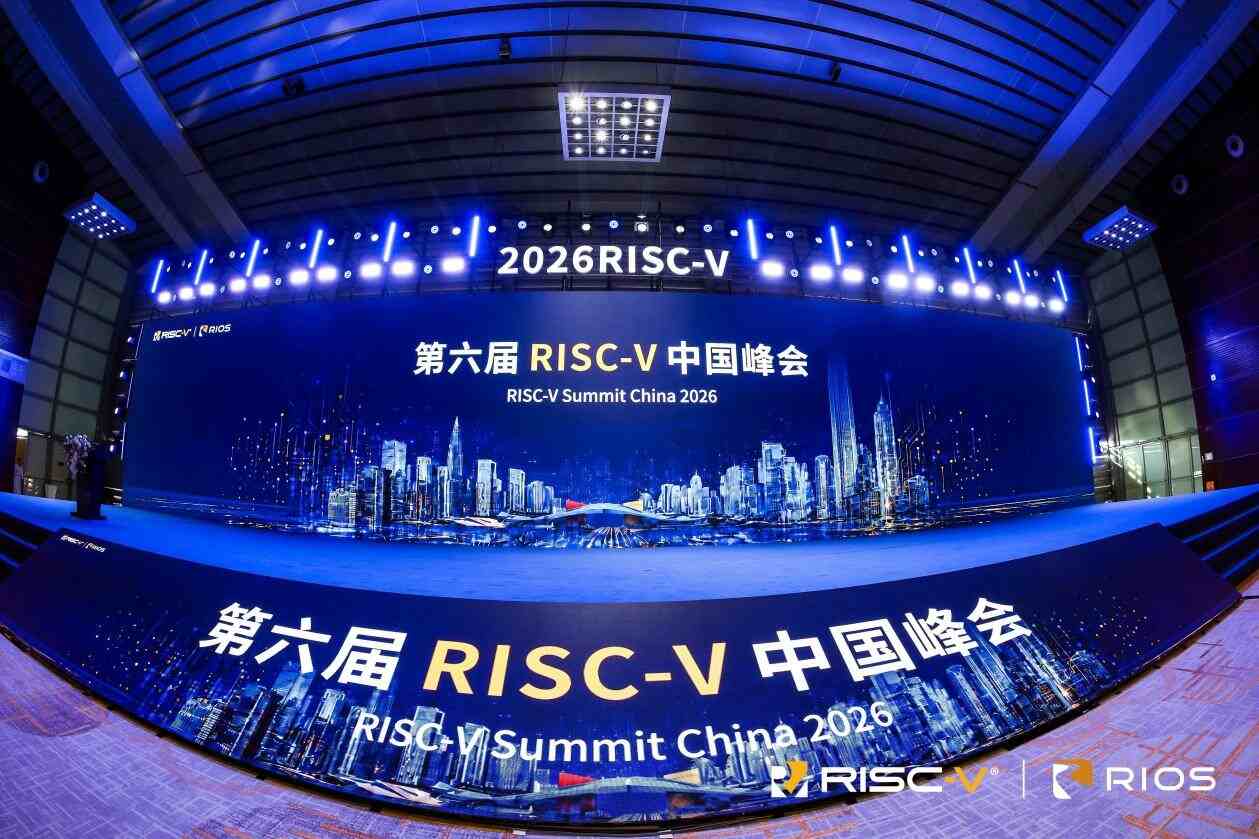 第六屆 RISC-V 中國峰會召開:產業迎來規模化商用分水嶺,中國成核心增長引擎 第六屆 RISC-V 中國峰會召開:產業迎來規模化商用分水嶺,中國成核心增長引擎