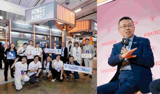 香港生产力促进局携四家香港创科企业参与
