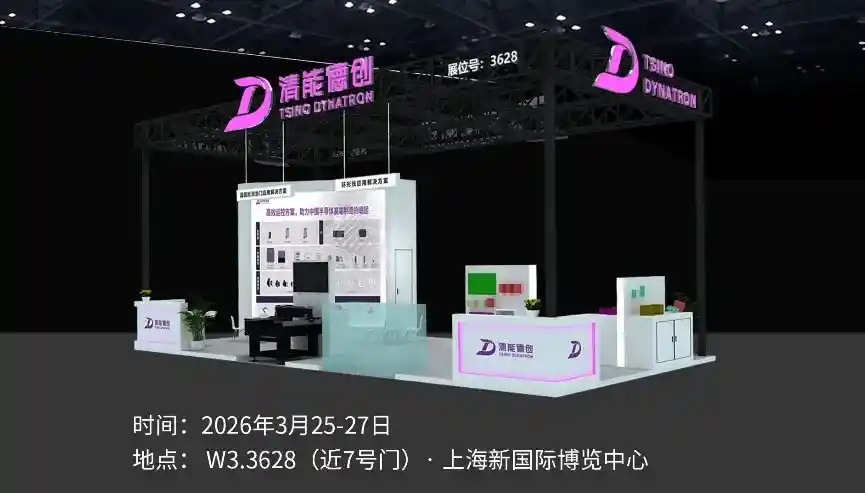 1.2μs極速響應(yīng)！清能德創(chuàng)CDD5旗艦登場，重新定義直驅(qū)伺服性能極限