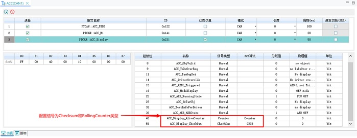全鏈路優(yōu)化·多維度升級——VBA新版本助力CAN/CAN FD開發(fā)工作提質(zhì)增效