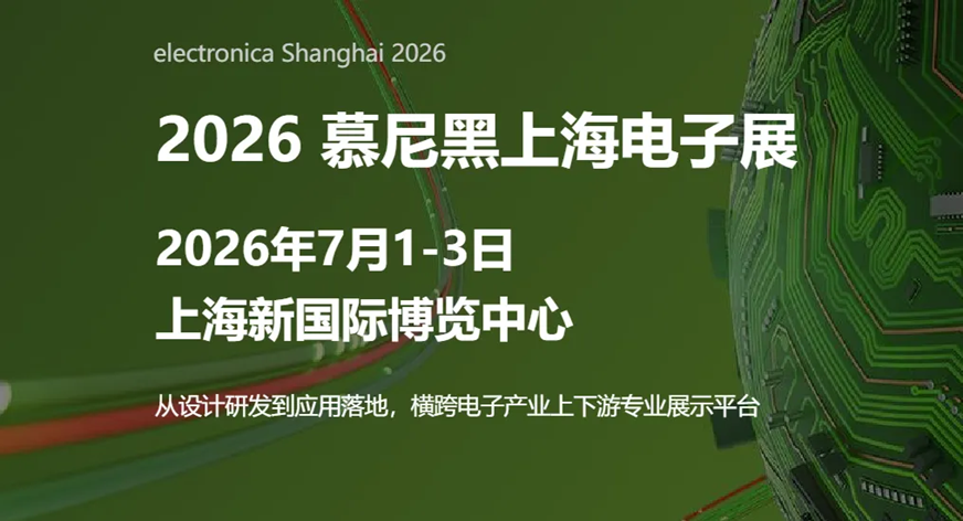 IAR携全新嵌入式开发平台支持开发者拥抱物理AI新时代 IAR携全新嵌入式开发平台支持开发者拥抱物理AI新时代