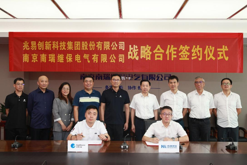 强强联合，兆易创新助力南瑞继保打造自主电力芯片供应链