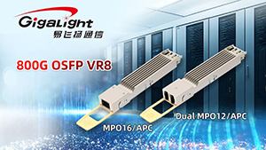 揭秘800G OSFP VR8模块技术与多领域应用