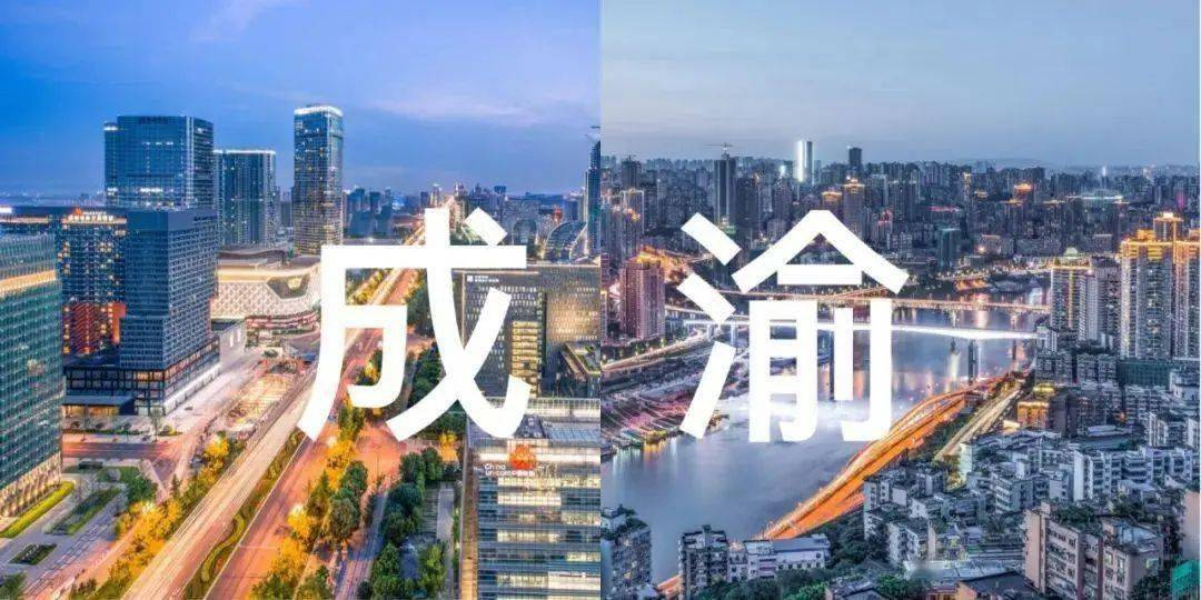 助力成渝雙城經濟圈，2023中國（重慶）電子信息助力產業融合高峰論壇即將啟幕