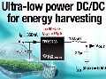 可將采集能量提升70%的DC/DC降壓轉(zhuǎn)換器