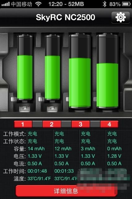 【全網(wǎng)首拆！】電池平衡神器！帶藍(lán)牙功能的頂級(jí)充電器拆解