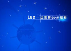 工程師詳解：如何優(yōu)化串聯(lián)LED照明電路保護(hù)設(shè)計