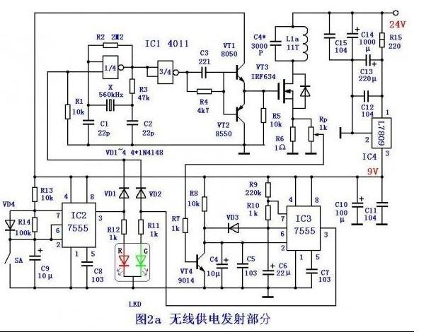 驚！牛人打造智能無線供電臺燈的“細(xì)枝末節(jié)”