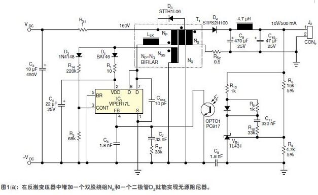 教你如何恢復(fù)反激變壓器的漏泄能量？