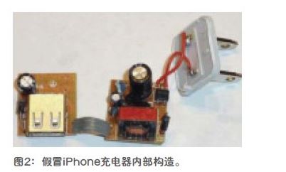 拆解分析：為何仿品iPhone充電器和數(shù)據(jù)線充不上電