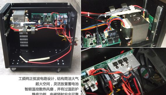 短小精悍的篇幅，揭秘高頻與工頻逆變器差異化