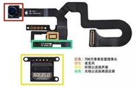 導致iPhone 7 Plus“噪音門”的四大原因解析