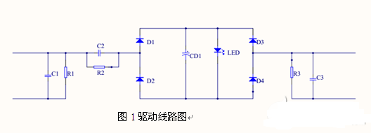 工藝簡單，可靠性高的替換型LED燈管方案設計