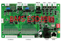 典型電池管理系統(tǒng)BMS的靜電防護(hù)