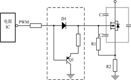 電源IC與MOS管選定后，選擇合適的驅(qū)動(dòng)電路很關(guān)鍵