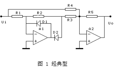 【收藏】十種精密全波整流電路圖及詳解，你知道幾種？