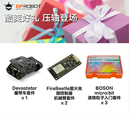 DFRobot 與 Digi-Key 合作推出夏季視頻系列與獎品饋贈活動