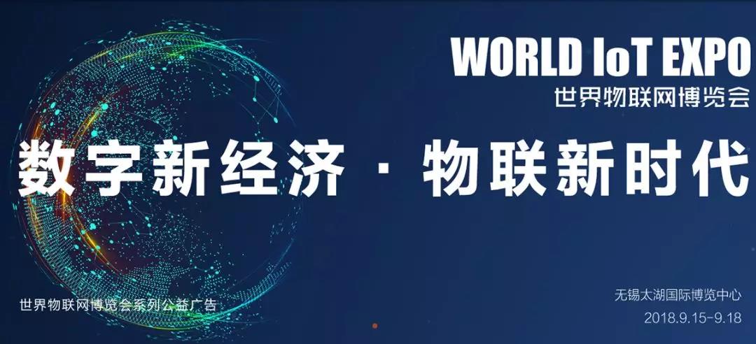 相約2018物博會！我愛方案網(wǎng)攜手合作伙伴展示方案成果