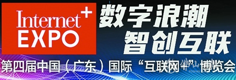 “互聯(lián)網(wǎng)＋機器人”碰撞出啥樣火花？ 華數(shù)機器人以大數(shù)據(jù)云平臺為智能制造連接“大腦”