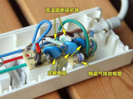 電源插座如何防雷？巧用壓敏電阻&陶瓷氣體放電管