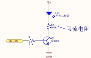 如何計算三極管基極驅(qū)動電阻？