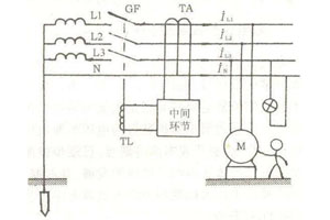 繼電器在電路中的漏電保護作用