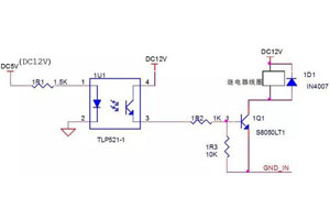 各種光耦驅(qū)動繼電器電路圖分析