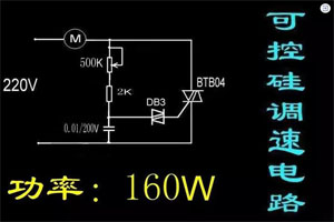 推薦：34種自動(dòng)控制原理圖