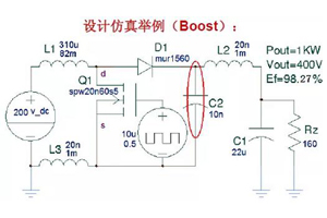 開(kāi)關(guān)電源中的全部緩沖吸收電路解析