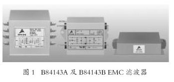 EMC濾波器應(yīng)用于變頻器中有哪些好處？