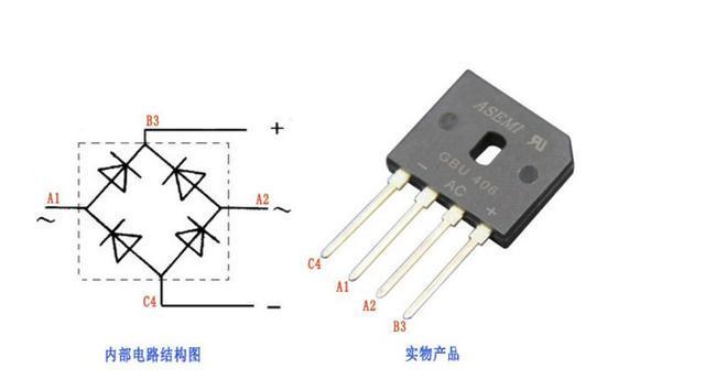 分享2個(gè)二極管全波整流電路圖