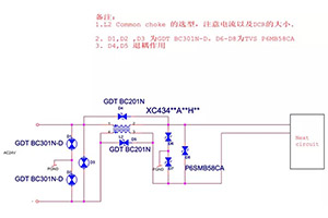 31個EMC標(biāo)準(zhǔn)電路分享