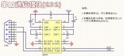 電氣工程師的必備的16種常用模塊電路分析