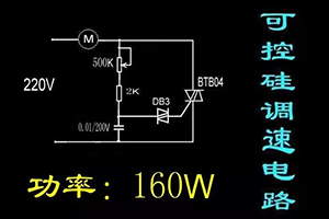 34種常用電路原理圖匯總