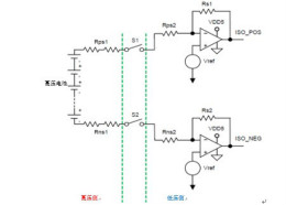 HEV/EV電池管理系統(tǒng)中的標準放大器功能