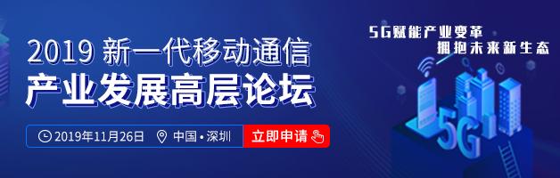 5G應(yīng)用即將到來(lái) 我們?cè)撊绾螕肀磥?lái)？