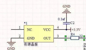 有源晶振的輸出匹配電阻