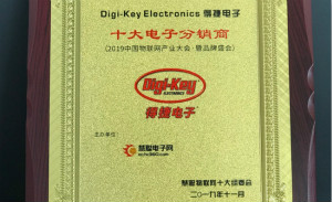 Digi-Key連續(xù)兩年獲得慧聰網(wǎng)授予最佳分銷商稱號(hào)