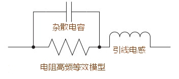 無(wú)感電阻真的無(wú)感么？