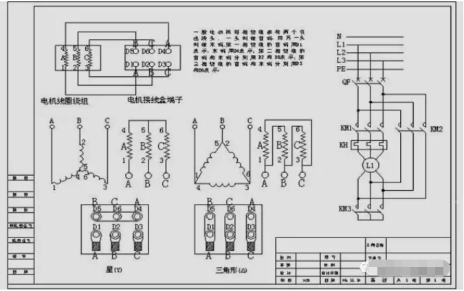 電工電路圖接線口訣