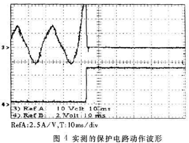 分析IGBT短路保護電路的設計