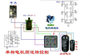 單相電動機雙電容接法