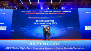 TE榮獲2020年度ASPENCORE全球電子成就獎