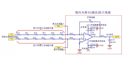 用差分電路原理來分析輸出電壓為何要偏移