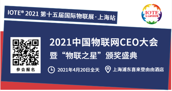 雙展27場高端會(huì)議，世界500強(qiáng)企業(yè)來講行業(yè)趨勢，錯(cuò)過不再有！