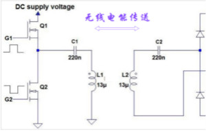 無線充電